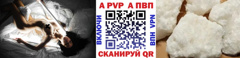 Купить где  Чадан  Альфа ПВП СК 