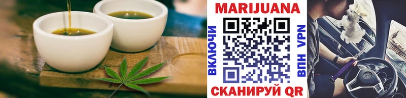 Купить  Чадан  Cannafood конопля 