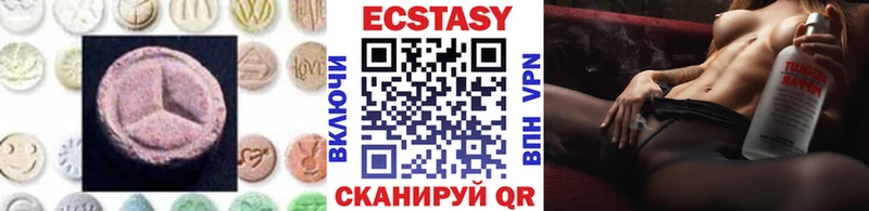 Купить Чадан Ecstasy mix