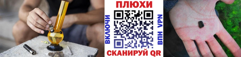 Купить закладки  Чадан  ГАШ Ice-O-Lator 
