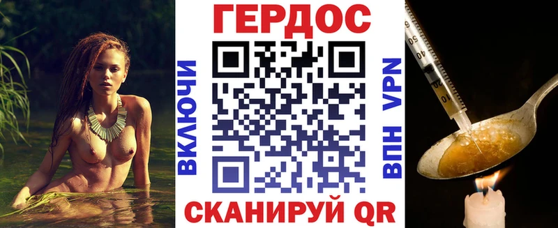 Купить закладки  Чадан  ГЕРОИН Heroin 