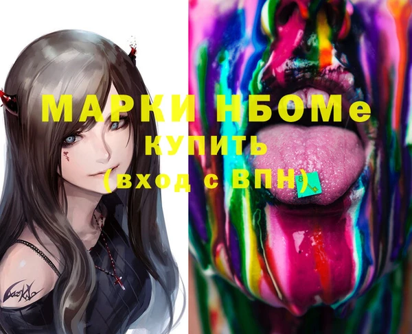 прущий лед Костерёво