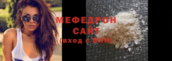прущий лед Костерёво