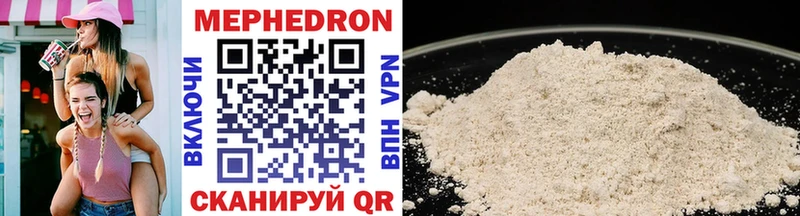 Меф mephedrone Чадан