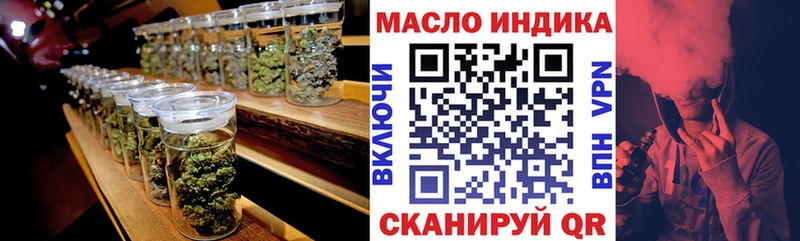 Купить закладки  Чадан  ТГК вейп 